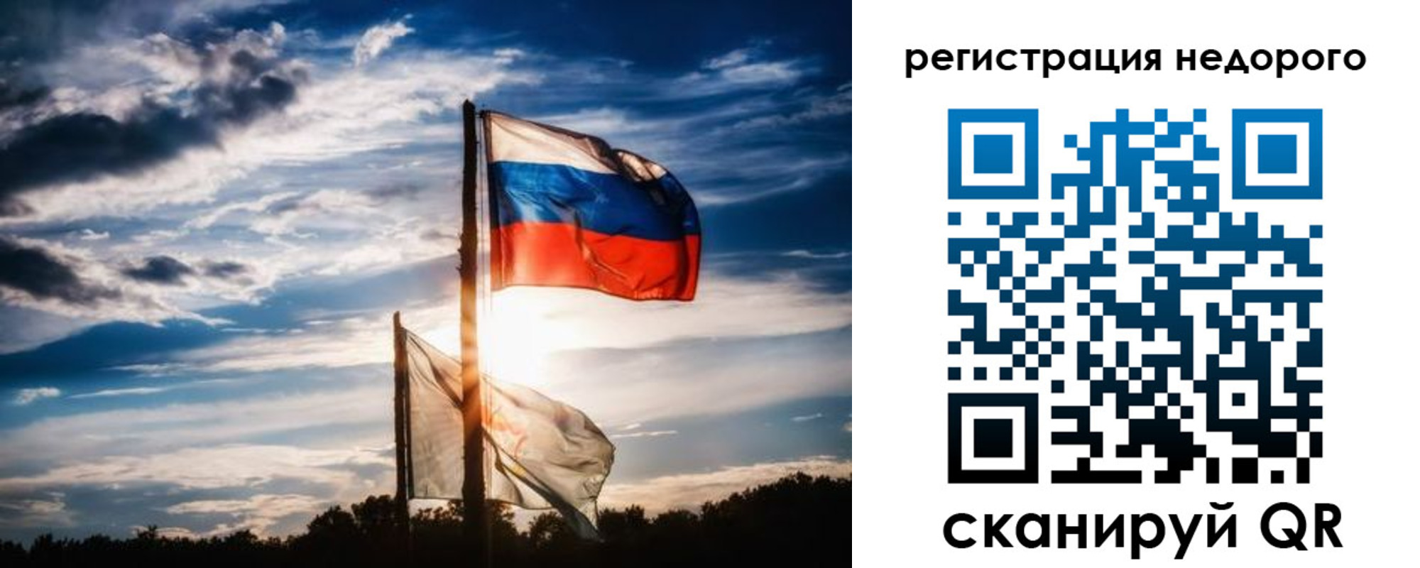 временная регистрация поиск в Раменском